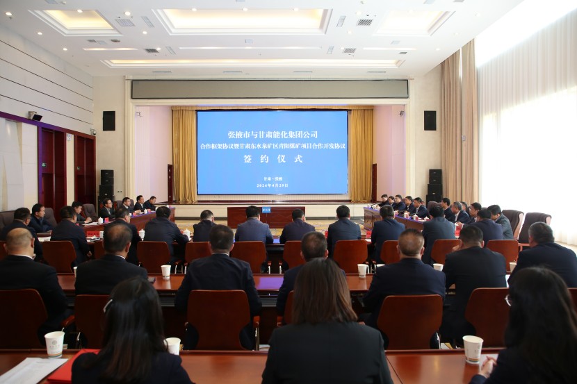 �°�ʤ���߹�����������Ҵ����������ǩ��������Э�� �����ƽ�����ú�󿪷�����