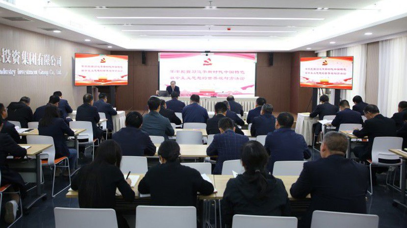 4��20�����°�ʤ���߹������ŵ�ί����ѧϰ�᳹ϰ��ƽ��ʱ���й���ɫ�������ͷ���������ר�⽲����Լ����ʡ����ר�ҷ��������������������Ź�˾�ڼ���Ԭ���������Դ������ʤ��������ί����ǡ�������ϯ�¼ҳ�������