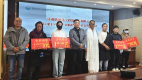 �°�ʤ���߹��������ڰ���忪չ��������ѧ���