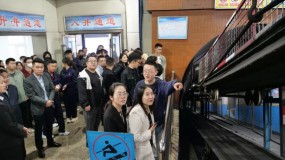 �°�ʤ���߹���������֯����ְ�����ܻ��ɷݹ�˾�����ֳ���Ħѧϰ