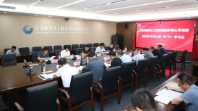 �°�ʤ���߹������ŵ�ί����������ר��ѧϰ ϰ��ƽ������Ӳ������Ҫ��������