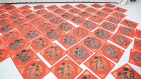 ��īƮ�� ����ף��ح�°�ʤ���߹������ſ�չд���� ӭ�´� ��ף���